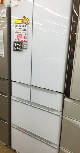 【長野県塩尻市のみ配送】【直接引取歓迎】日立6ドア冷凍冷蔵庫　R-HW60K(XW)型　602L 2021年製　未使用品