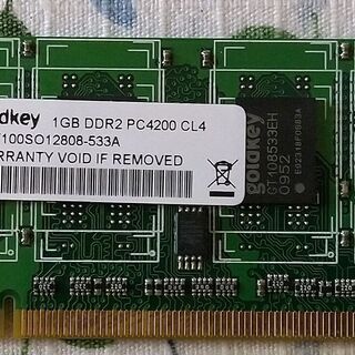 【ネット決済】1GB-DDR2 PC4200CL4