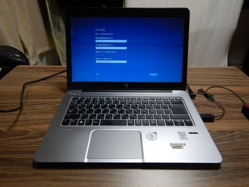 ノートPC、Windows10 SSD512GB メモリ8GB LTE搭載モデル HP EliteBook 