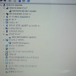即使用可能 ノートパソコン 中古美品 16型ワイド TOSHIBA 東芝 TX 