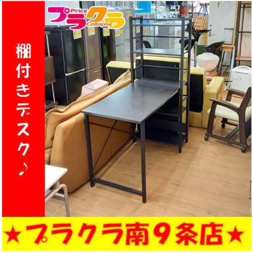アンティーク調 カウンターテーブル 木製 幅182×奥行62×高さ80 アンティーク調 カウンターテーブル 木製 幅182×奥行62×高さ80