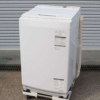 T655) TOSHIBA 東芝 AW-8D8 全自動洗濯機 2...