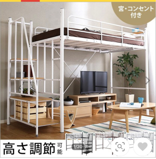 階段つきロフトベッド●値下げ●