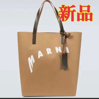 【ネット決済・配送可】【値下げ中】未使用 MARNI マルニ セ...