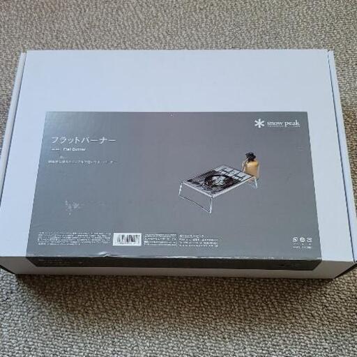 スノーピーク(snow peak) フラットバーナー GS-450