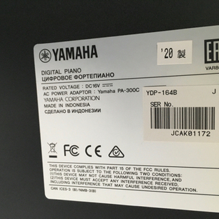i369   YAMAHA  YDP-164B  2020年製　ヤマハ　電子ピアノ
