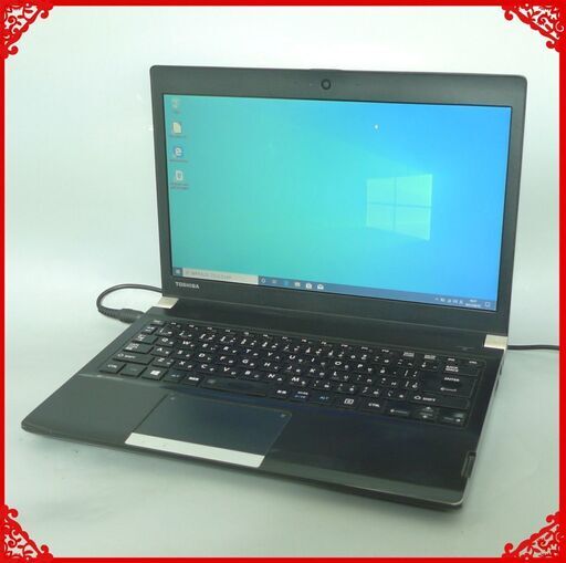超高速SSD ノートパソコン 中古良品 13.3型 TOSHIBA 東芝 dynabook R734/M 第4世代Core i3 4GB 無線LAN Wi-Fi webカメラ Office有
