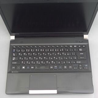 超高速SSD ノートパソコン 中古良品 13.3型 TOSHIBA 東芝 dynabook 