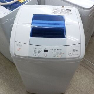 洗濯機 5.0kg 2015年製 ハイアール JW-K50H Haier 5kg 札幌 西野店 ...