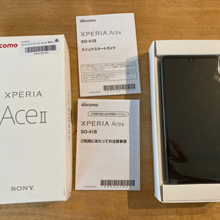 新品未使用、Xperia Ace Ⅱ BLACK