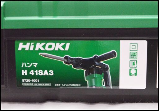 未使用 HiKOKI ハンマ H41SA3 六角シャンクタイプ 100V 電動ハンマ