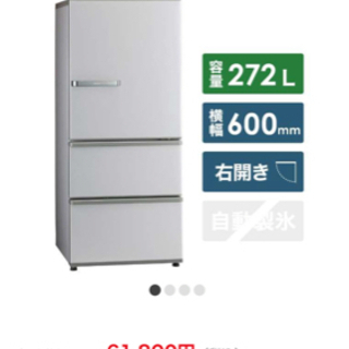 aqua aqr-27j 冷蔵庫 2020年製 aqua aqr-27j 冷蔵庫 2020年製