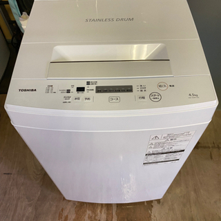 東芝 2020年製 4.5kg 全自動洗濯機 超美品！ 【公式通販】