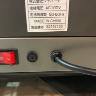 イグニオ　ランニングマシン