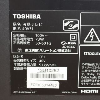 東芝 40インチ液晶テレビ REGZA 40V31 2018年制 Amazon | REGZA 東芝 40V型地上・BS・110度CSデジタル フル