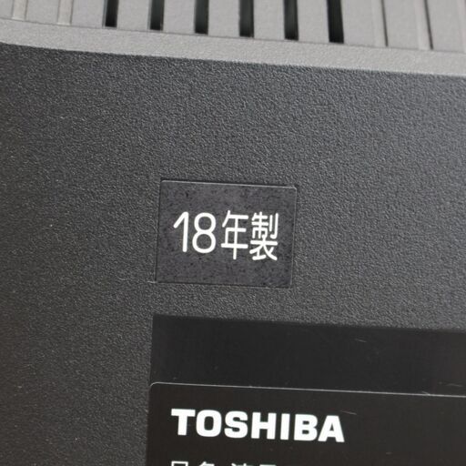 T696) TOSHIBA 東芝 40V31 REGZA レグザ 40型 2018年製 地上・BS・110度CS フルハイビジョン 液晶テレビ 家電