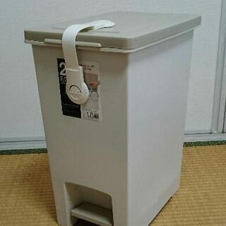 【美品】ペダル式ダストボックス／ゴミ箱／ごみ箱／20Ｌ