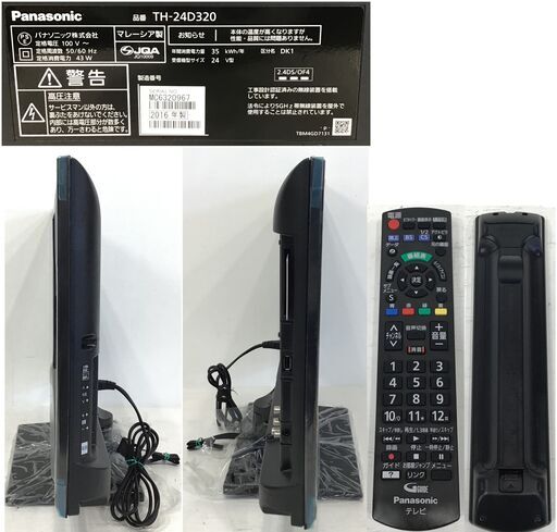 21R487 ジ 5 Panasonic 液晶カラーテレビ ビエラ TH-24D320 24インチ 2016年製 リモコン・B‐CASカード付き 中古品