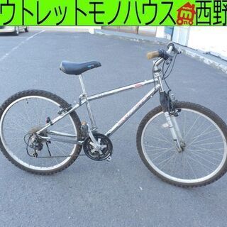 26インチ マウンテンバイク シルバー 6段変速 SPALDING 自転車 MTB スポルディング 札幌 西野店
