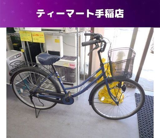 お手軽価格で贈りやすい 荷台 スタンド 自転車 26インチ 鍵 札幌市手稲 お手軽価格で贈りやすい 荷台 スタンド 自転車 26インチ 鍵 札幌市手稲