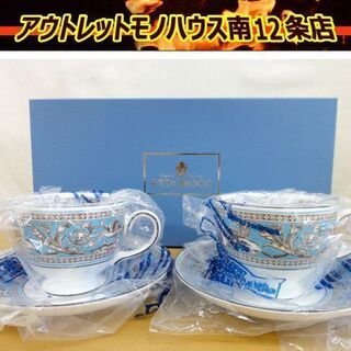 旧刻印 ウェッジウッド フロレンティーン ターコイズ ティーカップ 