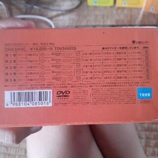 まんが日本昔ばなし第１集～４集DVD❗美品❕