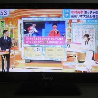 kaihou 液晶テレビ　KH-TV221 　22インチ　201...