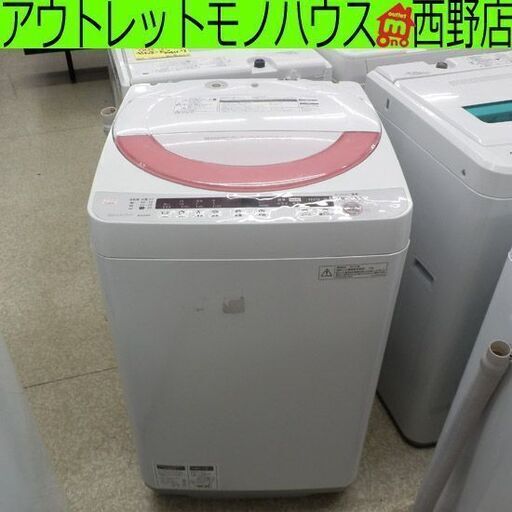 洗濯機 6.0kg 2015年製 シャープ ES-GE60P SHARP 6kg 札幌 西野店