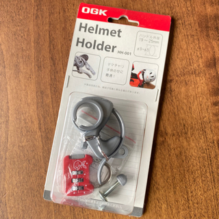 【OGK】ヘルメットホルダー HH-001