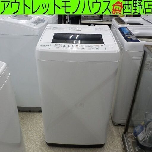 洗濯機 4.5kg 2017年製 ハイセンス HW-T45A Hisence 札幌 西野店