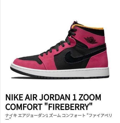 新品　エア ジョーダン 1 ズーム Cmft シューズ / スニーカー/ Air