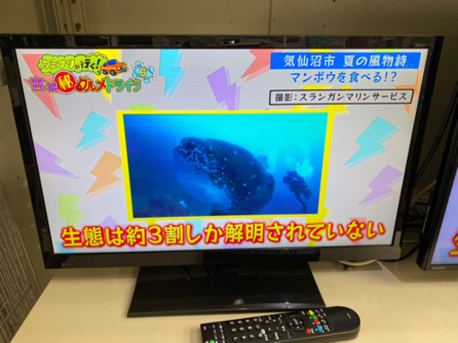 アズマ 24インチ 液晶テレビ 2016年製