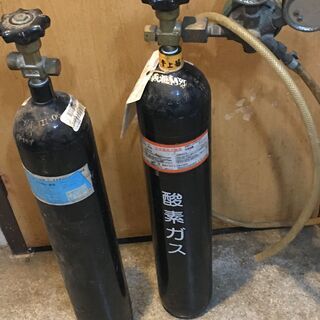 引取限定　医療用酸素ボンベ 0.5㎡ 2本