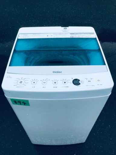 ✨2017年製✨894番 Haier✨全自動電気洗濯機✨JW-C45A‼️