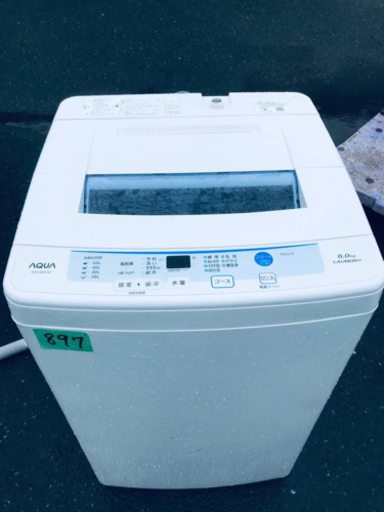 ✨2017年製✨897番AQUA✨全自動電気洗濯機✨AQW-S60E‼️