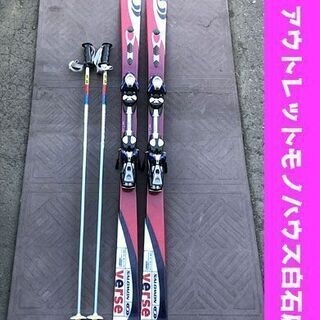 サロモン スキー板 170cm VERSE7 ビンディング S7...