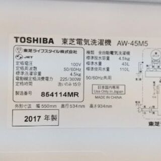 🈹近隣お届け設置無料❗🛒TOSHIBA 全自動洗濯機 315