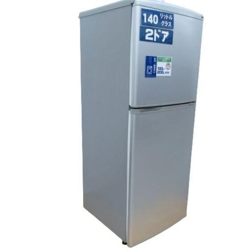 【店舗お渡し限定】AQUA (アクア) 冷蔵庫 137L 2ドア シルバー 2014年製 一人暮らし 洗浄・除菌済み  AQR-141-C