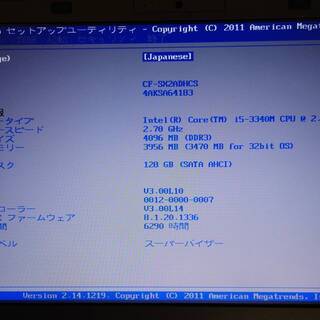 商談成立【メモリ増量で値下げ！レッツノート】CF-SX2(i5-3340M 