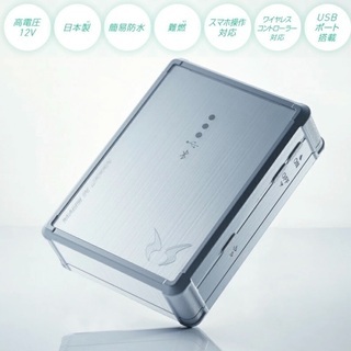 空調服 空調風神服 2021年度最新版 新品未使用