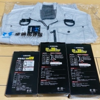 空調服 空調風神服 2021年度最新版 新品未使用