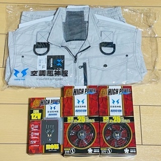 空調服 空調風神服 2021年度最新版 新品未使用