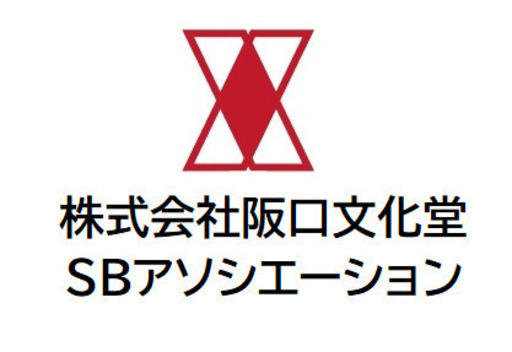 有料職業紹介要員 製造業 木工品の製作 家具職人になるチャンス 株式会社阪口文化堂 萱島の加工の無料求人広告 アルバイト バイト募集情報 ジモティー