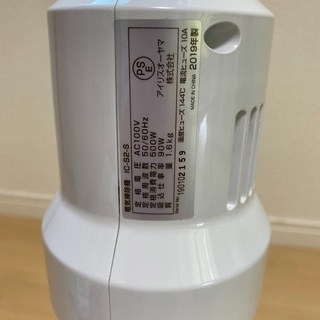 【ネット決済】アイリスオーヤマ　掃除機　IC-S2-S