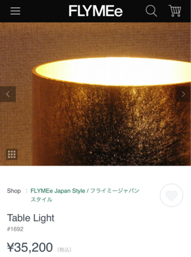 テーブルライト　FLYMEe Japan Style  フライミー