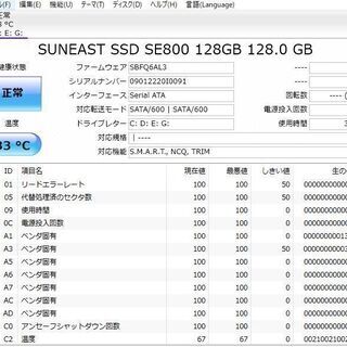 最新Windows10+office 新品爆速SSD128GB 富士通 LIFEBOOK AH40/M AMD