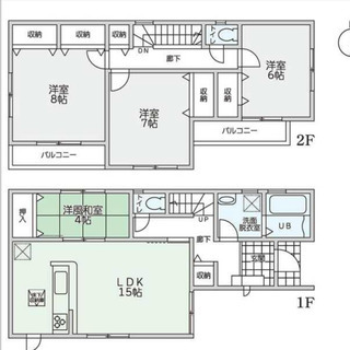 【枚方市駅】新築戸建🏘洋風和室あります💓