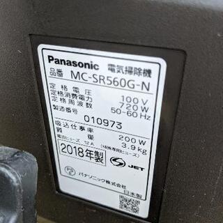 サイクロン式 掃除機 MC-SR560G 2018年製 ローズゴールド💳自社配送時🌟代引き可💳※現金、クレジット、スマホ決済対応※【3ヶ月保証★送料に設置込】