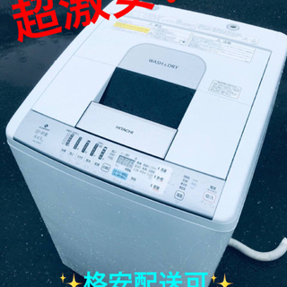 ET898番⭐️ 8.0kg⭐️日立電気洗濯乾燥機⭐️