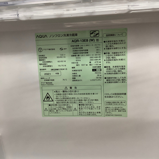 安心の6ヶ月保証！ 【AQUA(ｱｸｱ)】2ドア冷蔵庫売ります！！